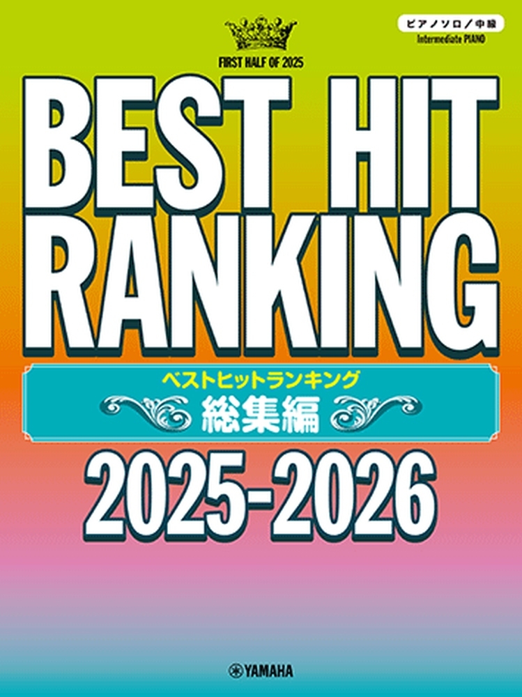 J-Pop Best Hit Ranking Compilation 2025-2026