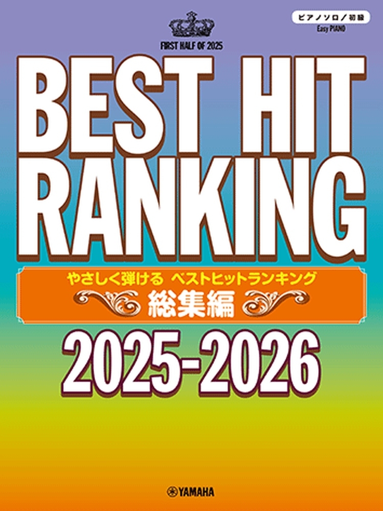 J-Pop Best Hit Ranking Compilation 2025-2026