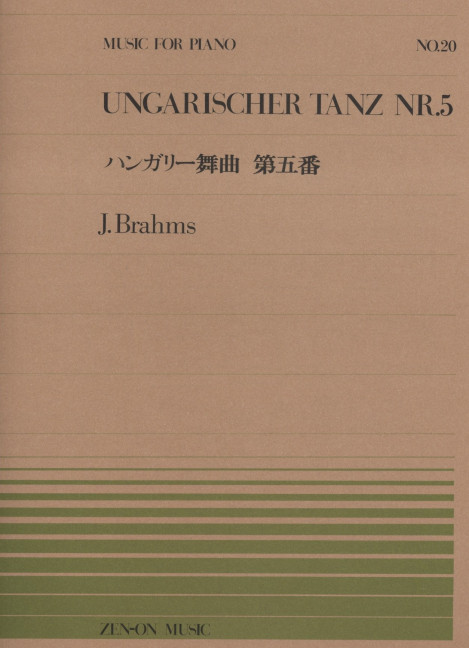 Ungarischer Tanz Nr.5