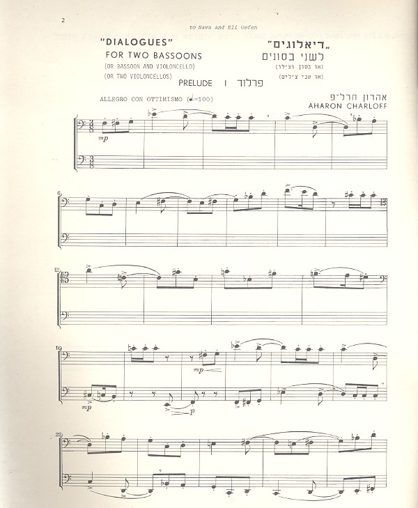 Dialogues for 2 bassoons (2 cellos)