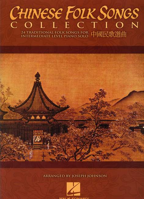 Chinese Folk Songs Collection: