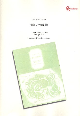 Tender Toys