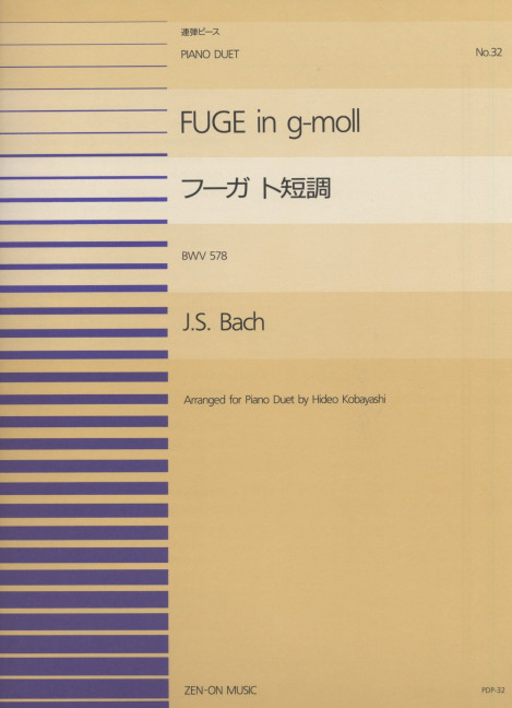 Fuge g-Moll BWV578 für Klavier