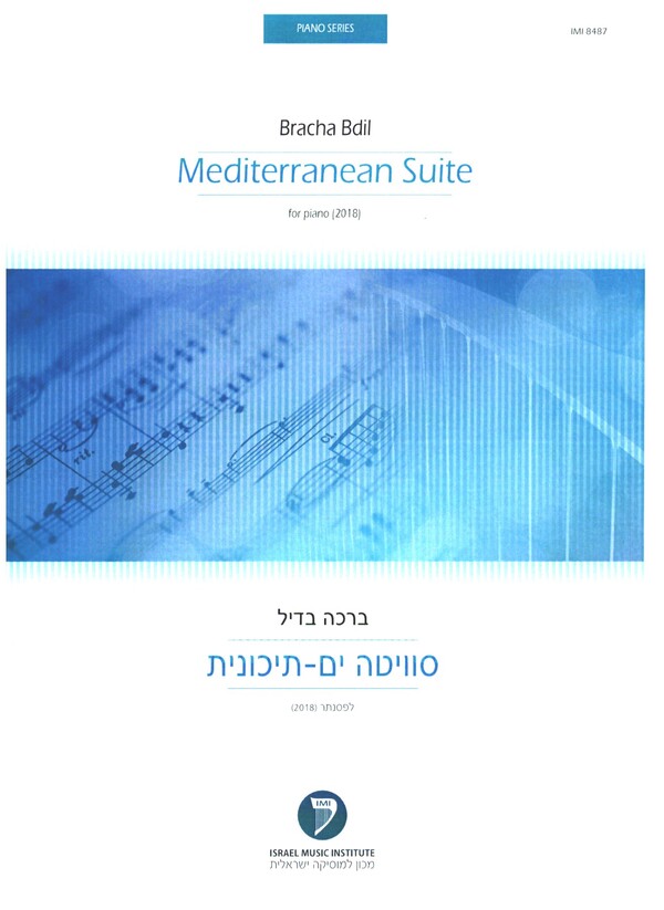 Mediterranean Suite