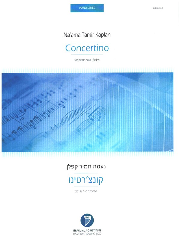Concertino