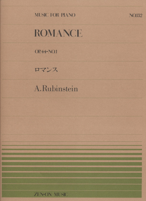 Romance op.44,1
