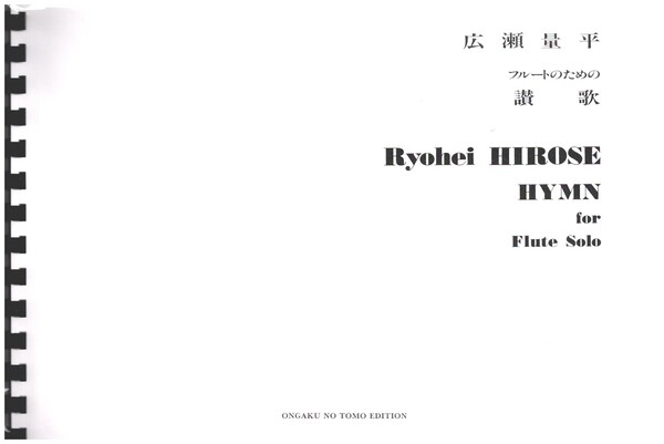 Hymn