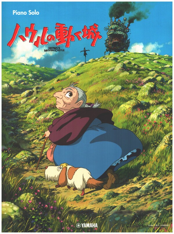 Howl's Moving Castle