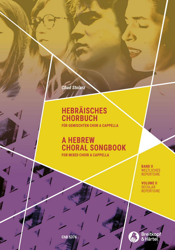 Hebräisches Chorbuch Band 2 - Weltliches Repertoire