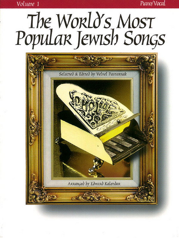 The World's most popular Jewish Songs