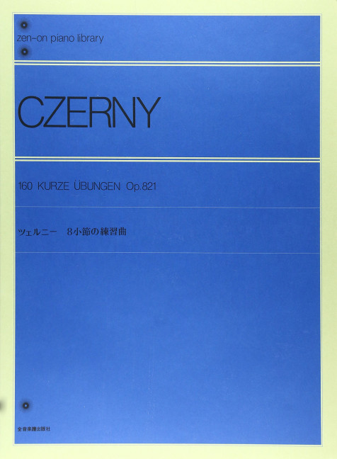 160 kurze Übungen op.821