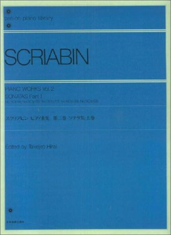 Piano Works vol.2 Sonatas vol.1