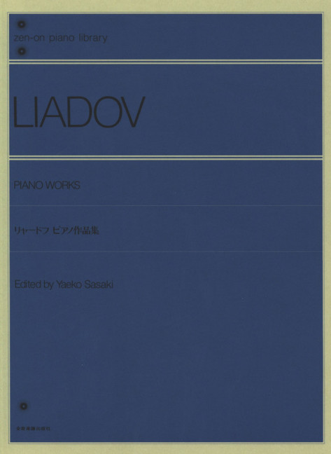 Piano Works