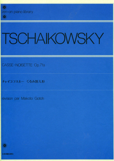 Casse-noisette op.71a