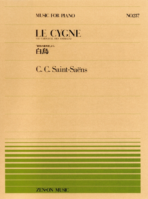 Le cygne pour piano