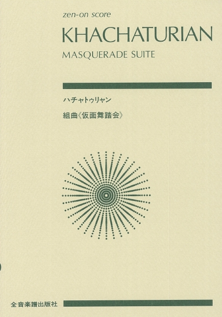 Masquerade Suite