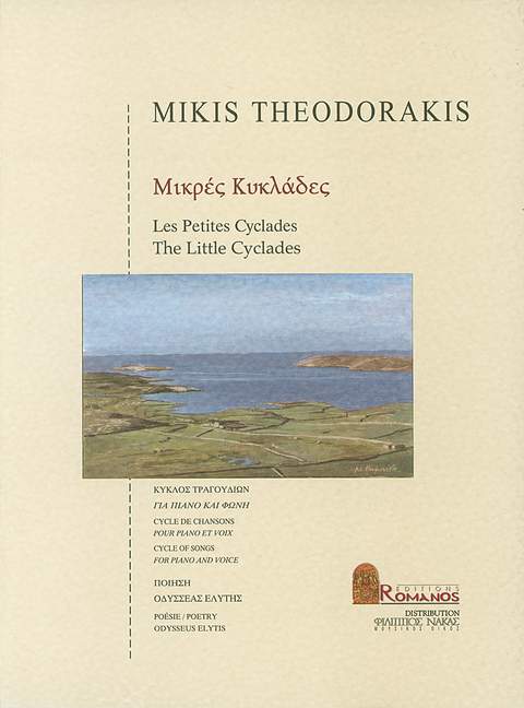 Les petites cyclades cycle de chansons