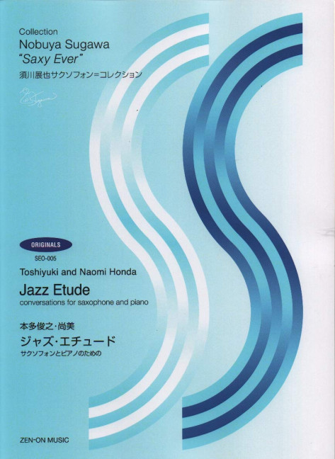 Jazz Etude Concersations