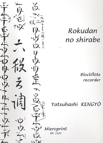 Rokudan no shirabe