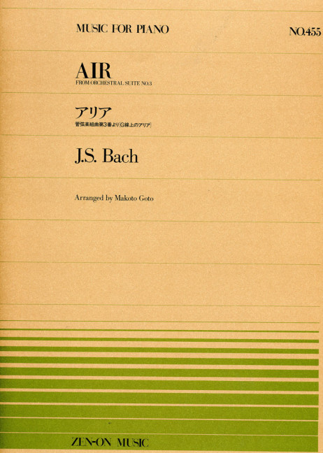 Air from orchestral suite no.3 BWV1068