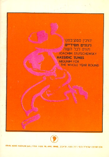 Hassidic Tunes 
