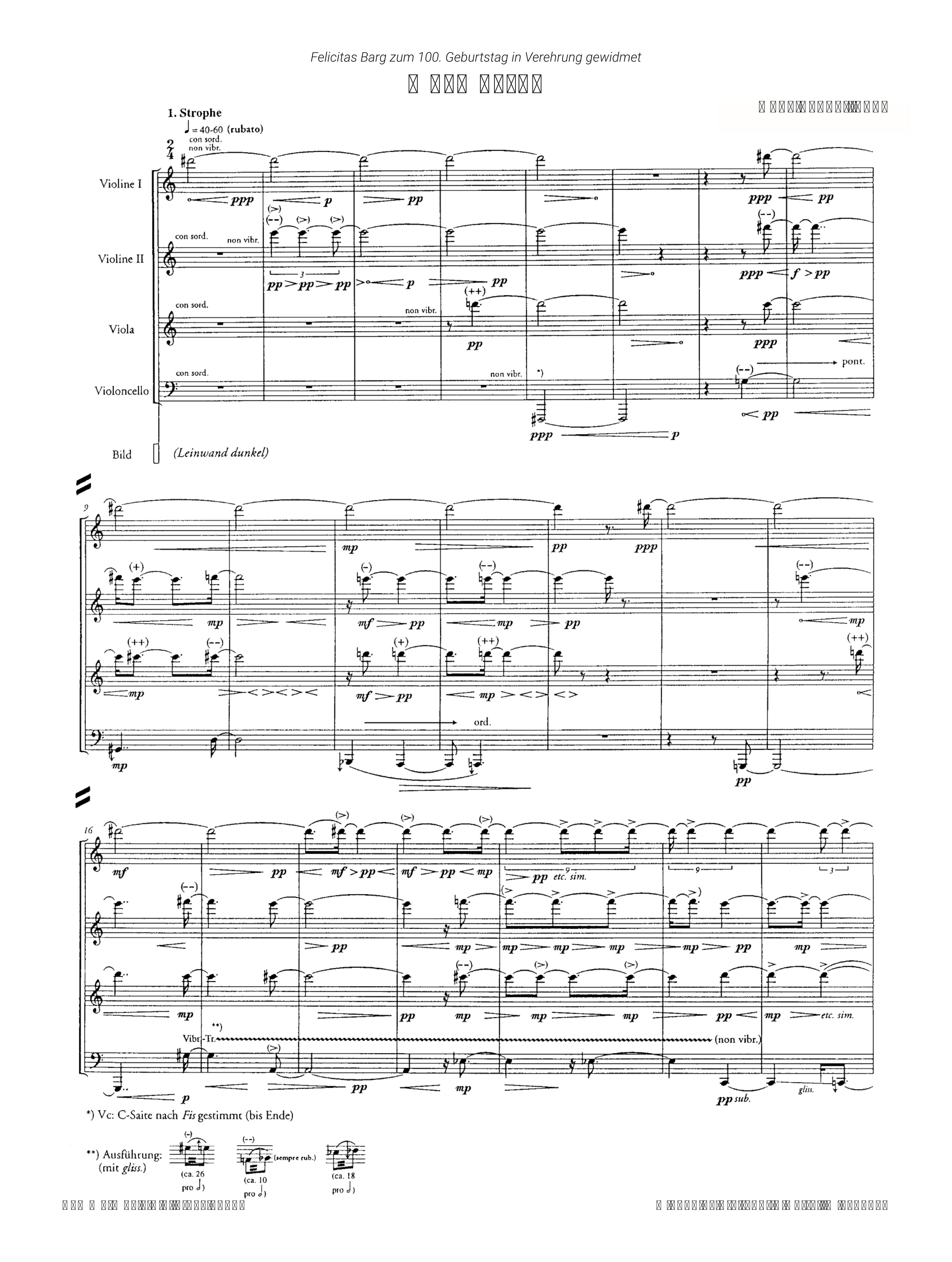 Mnemosyne