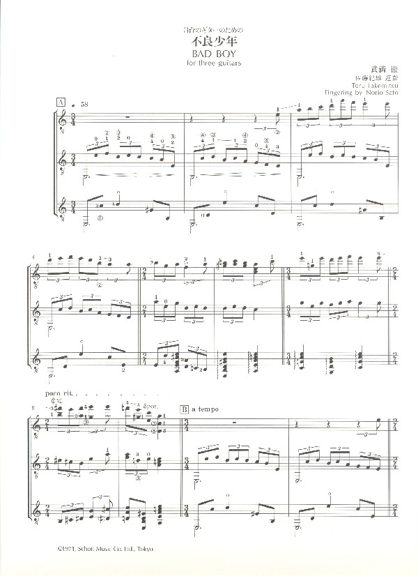 Music for Guitars for