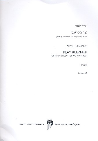 Play Klezmer 