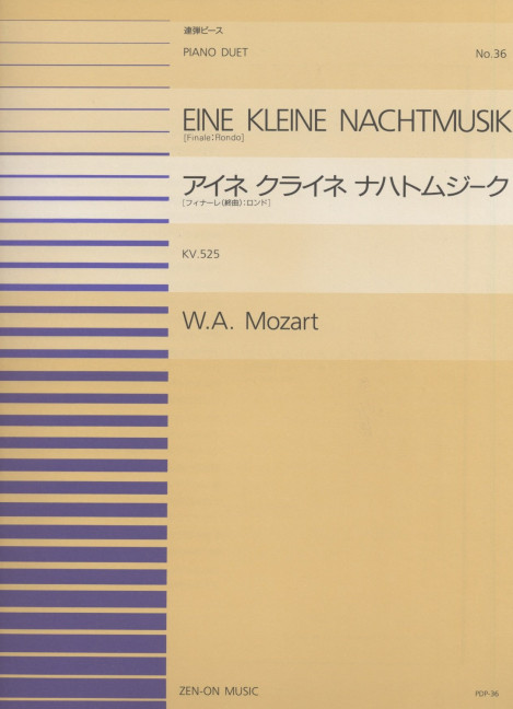 Finale aus Eine kleine Nachtmusik KV525