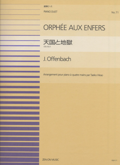 Can Can aus Orphée aux enfers