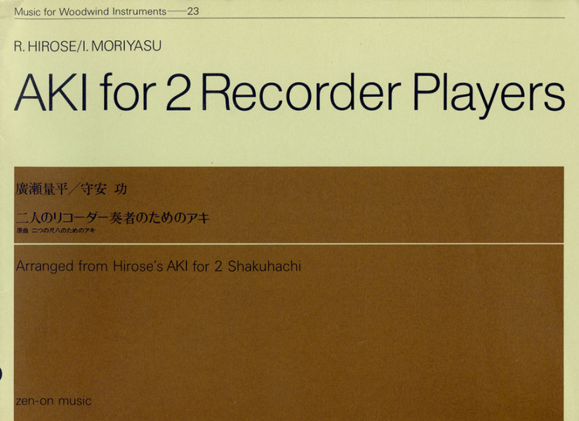 Aki for 2 recorders