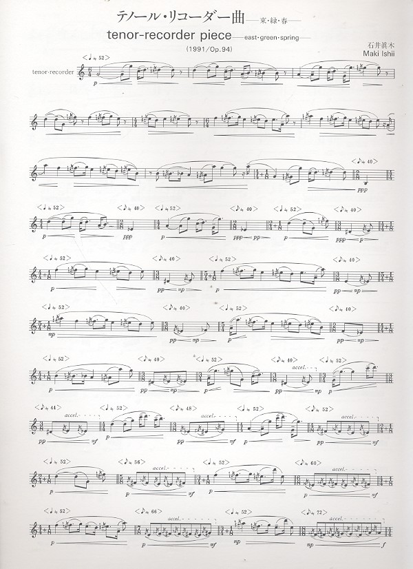 Tenor-Recorder Piece op.94