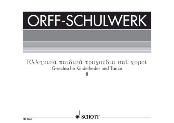 Griechische Kinderlieder und Tänze Band 2