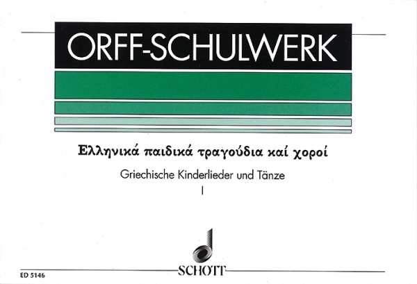 Griechische Kinderlieder und Tänze Band 1