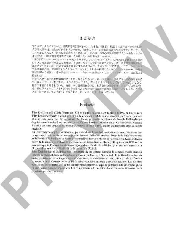 Fritz Kreisler Repertoire Band 1