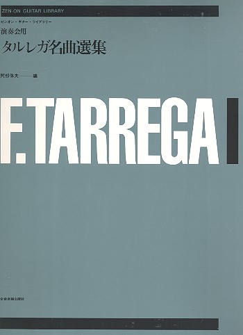 Tarrega Anthology 