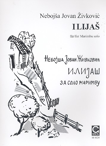 Ilijas 