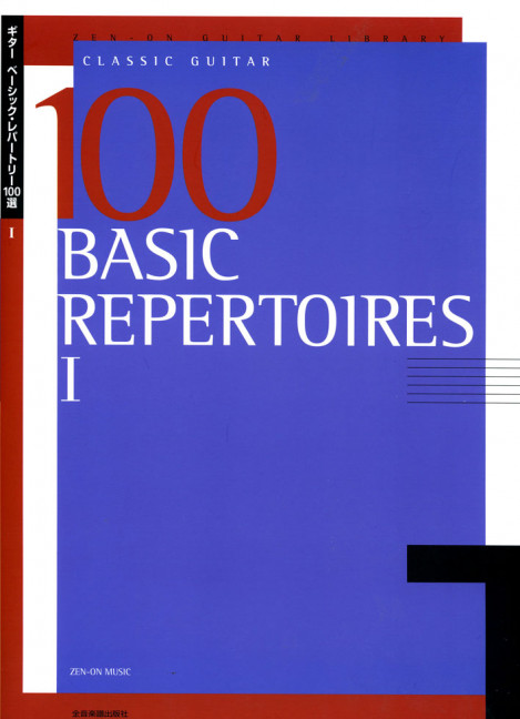 100 basic Repertoires vol.1