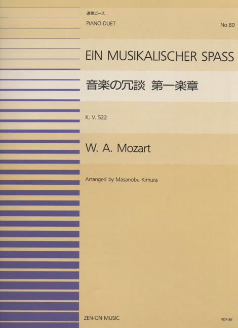 Ein musikalischer Spaß KV522