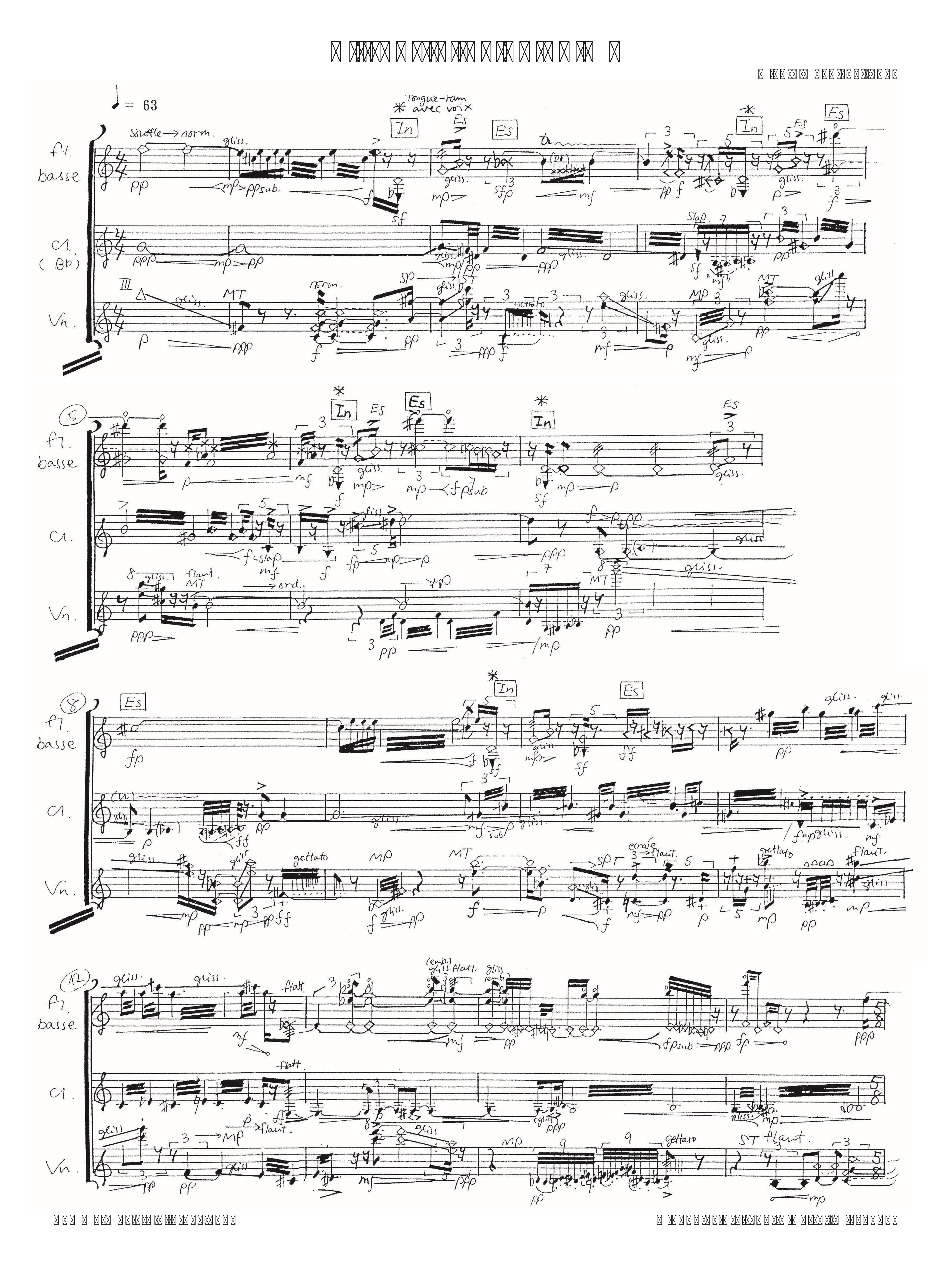 All that is including me