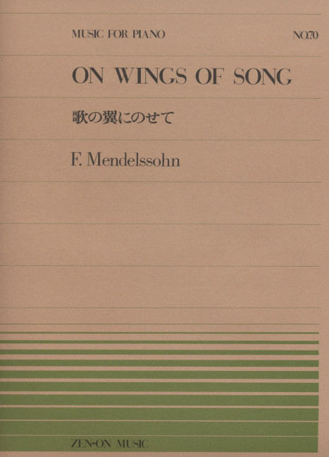 On Wings of Song