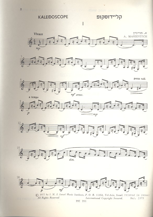 Kaleidoscope for clarinet solo