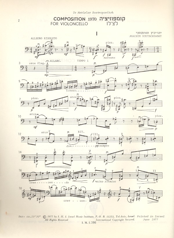 Composition 1970