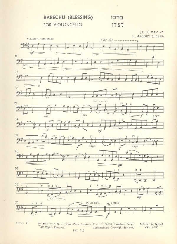 Blessing for violoncello solo