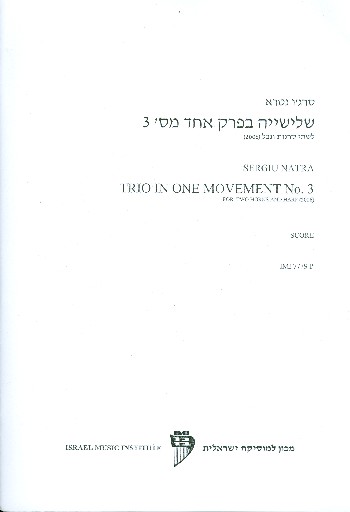 Trio in one Movement no.3