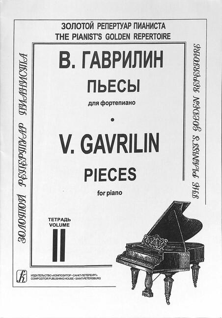 Pieces vol.2