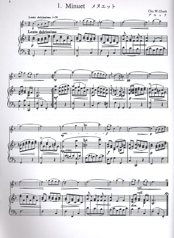 Suzuki Flute School vol.2