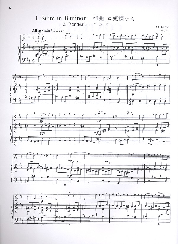 Suzuki Flute School vol.5