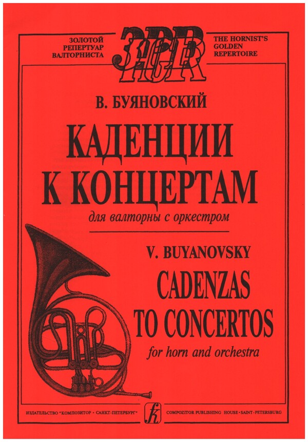 Cadenzas to Concertos for Horn and Orchestra