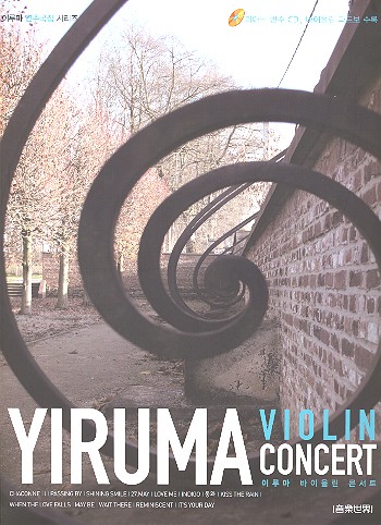 Violin Concert (+CD)